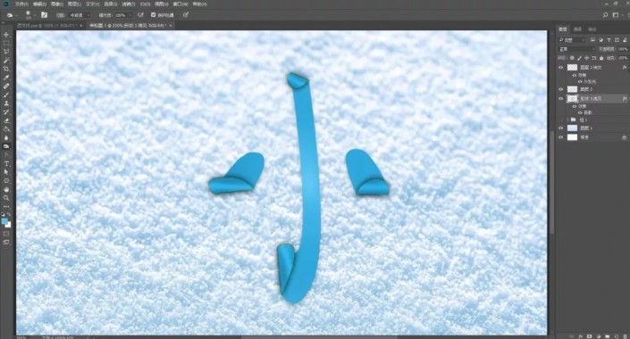 PS制作立体感十足的折纸效果字