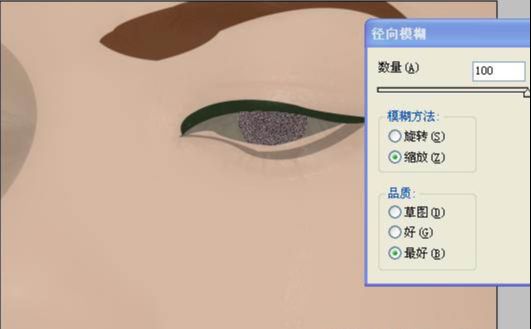 PS鼠绘美女方法 PS鼠绘美女方法