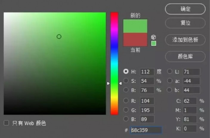 PS制作具有夏日感觉的POP手绘3D立体字