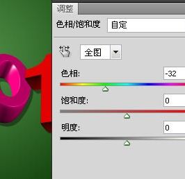 用ps制作2012新年壁纸