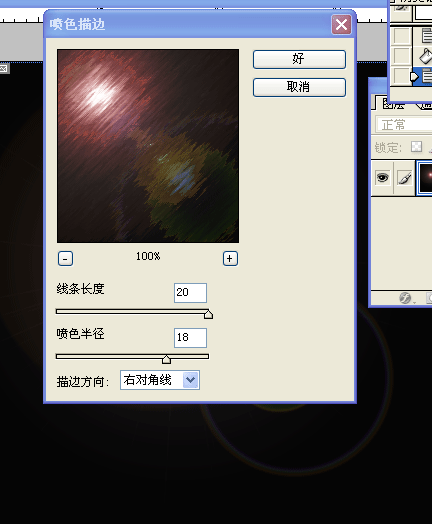 ps滤镜打造浓情巧克力