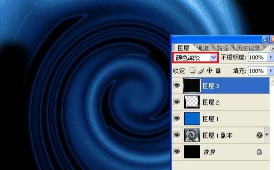 Photoshop打造梦幻蓝色银河星云效果