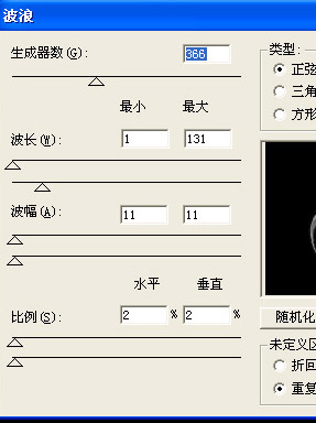 Photoshop滤镜制作逼真烟雾