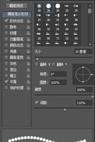ps cs6合成森林中的仙女场景方法