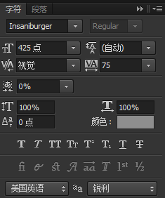 使用ps制作糖果堆积文字效果