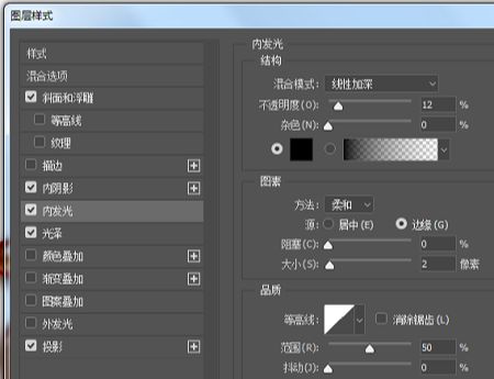 用PS制作蜂蜜特效的艺术字