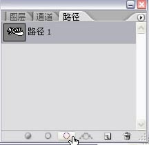 Photoshop打造水晶质感字体特效