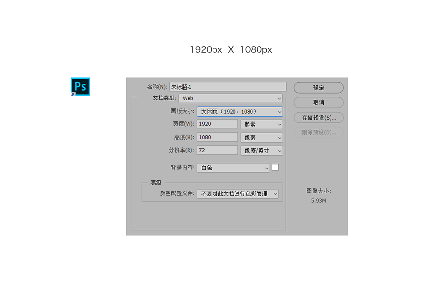 Photoshop结合AI制作创意的字母插画效果