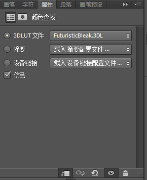 ps把多张图片合成奇幻风格图片