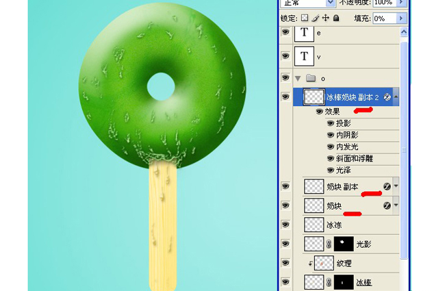 ps制作可爱的雪糕冰淇凌字体特效