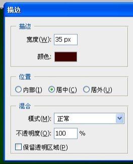 PS制作黑板上的粉笔字特效的方法