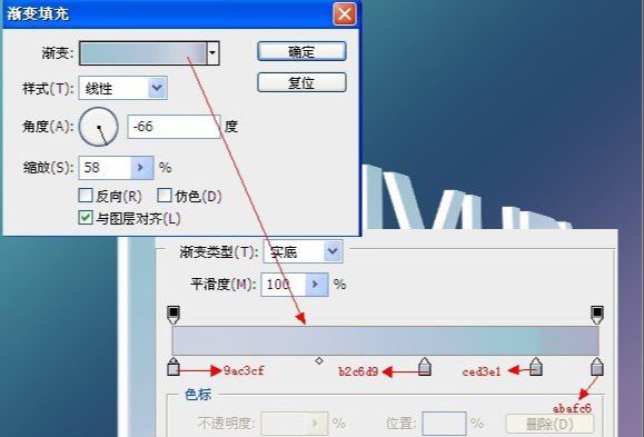Photoshop制作立体视觉特效