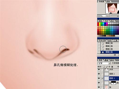 ps鼠绘阳光女孩方法