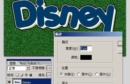 photoshop如何做涂鸦磨砂文字效果