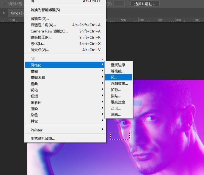 Photoshop制作信息干扰错位GIF动画效果