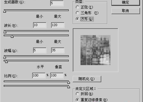 Photoshop径向模糊滤镜制作五彩的放射光