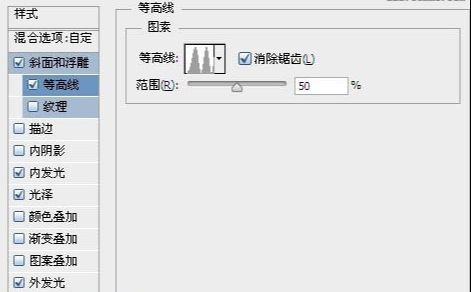 ps制作霓虹灯字体方法