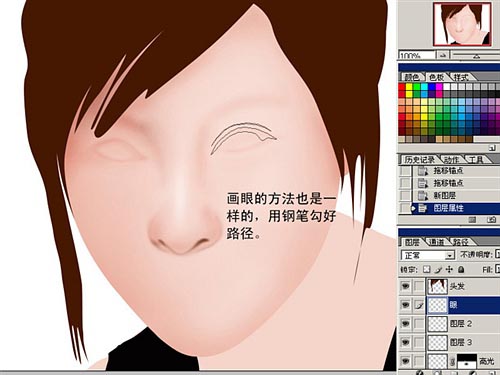 ps鼠绘阳光女孩方法