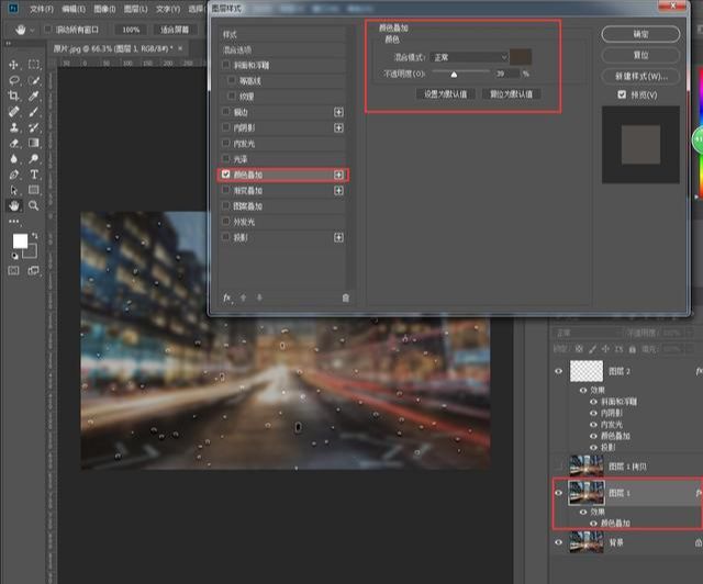 PS制作玻璃水雾效果方法
