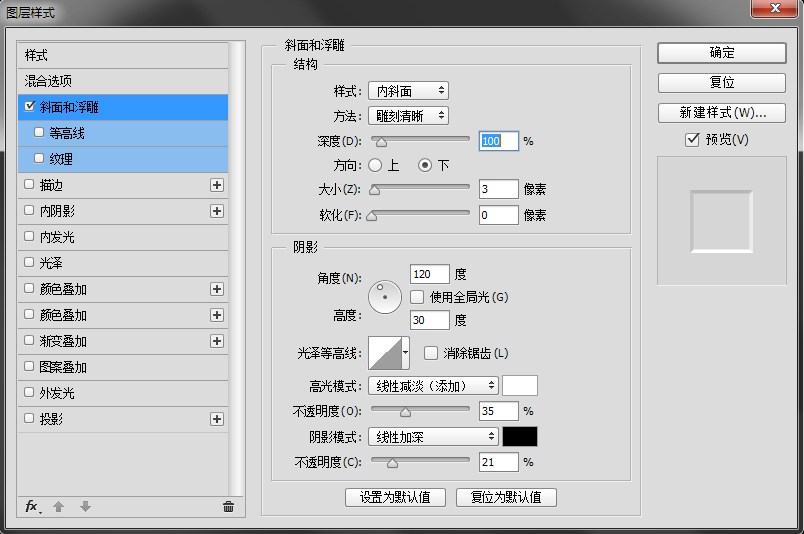 ps设计科幻感十足的金属字