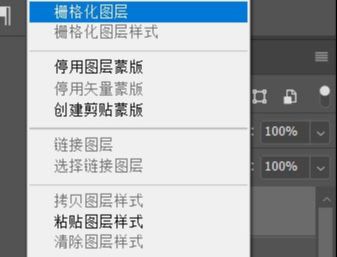Photoshop把美国队长照片转为素描效果
