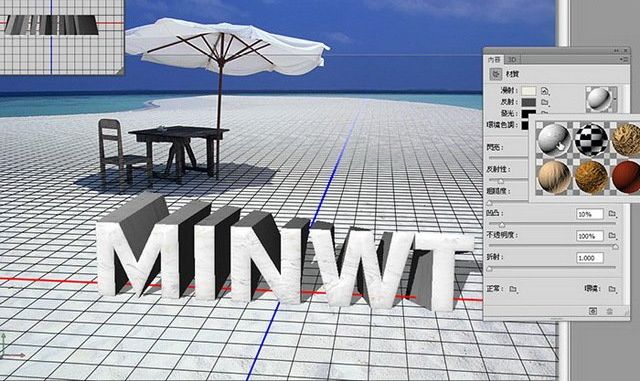 ps CS6制作3D立体文字