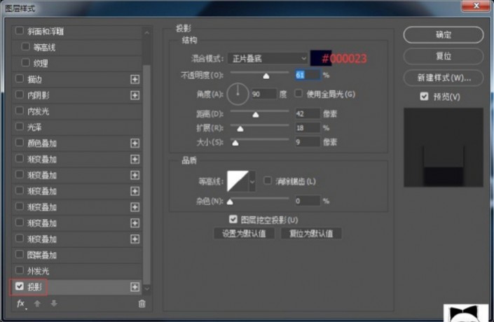 用PS设计体育风格字体的logo