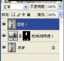 photoshop给黑白漂亮小妹妹上色