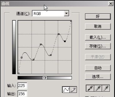 ps如何制作冰雪文字