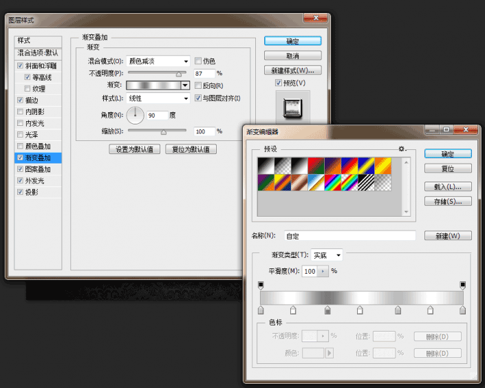 用PS制作奢华金属感文字