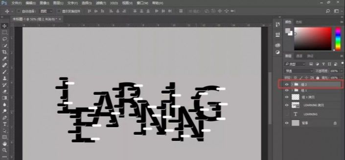 用PS制作英文效果的刮风式艺术字体
