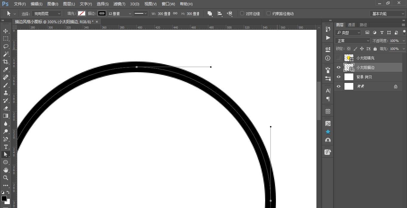 PS制作可爱断点描边风格表情