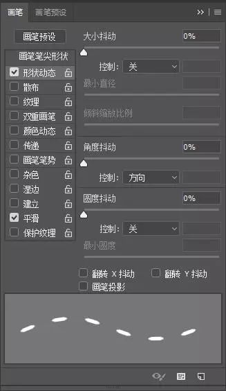 ps设计牛皮质感立体字效果