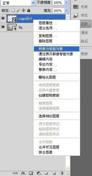 ps制作模仿墙上的立体LOGO文字