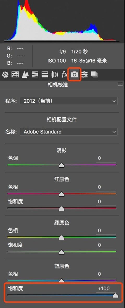 Photoshop后期用曝光合并完成优质作品