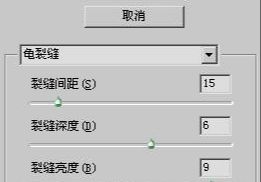 Photoshop径向模糊滤镜制作五彩的放射光