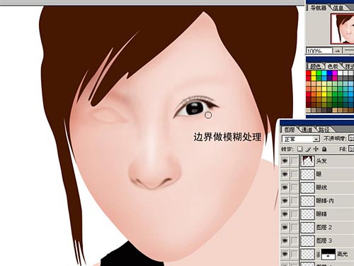 ps鼠绘阳光女孩方法