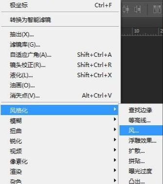 ps用滤镜制作烟花效果