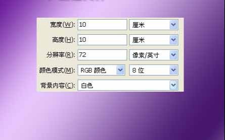PS滤镜打造绚彩水晶花朵