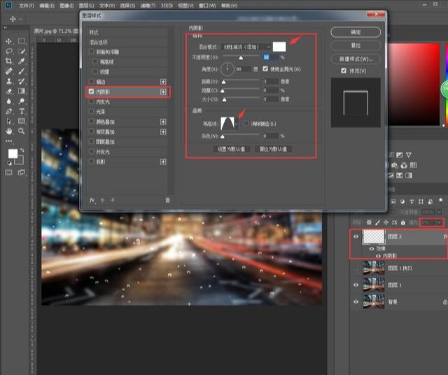 PS制作玻璃水雾效果方法
