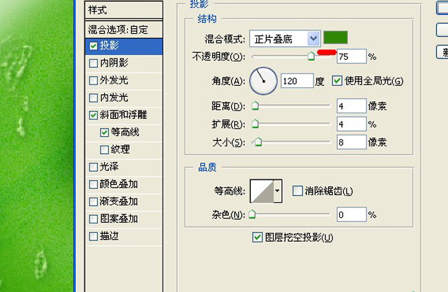 ps制作可爱的雪糕冰淇凌字体特效