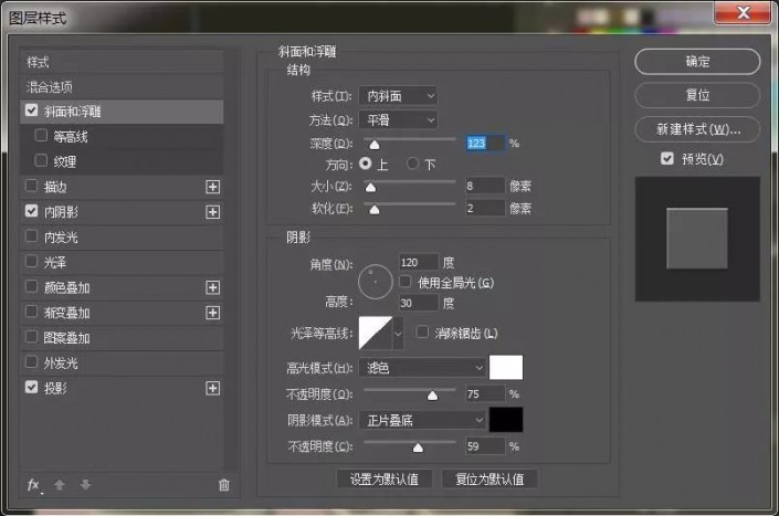 ps设计牛皮质感立体字效果