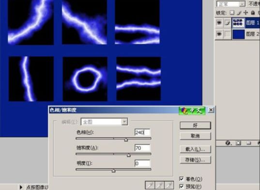 ps利用渐变及滤镜快速制作各种闪电