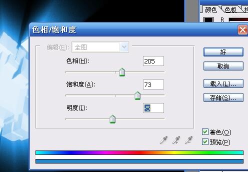ps滤镜制作抽象立体水晶效果