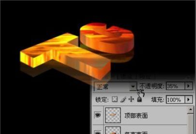 ps设计超酷火焰立体艺术字