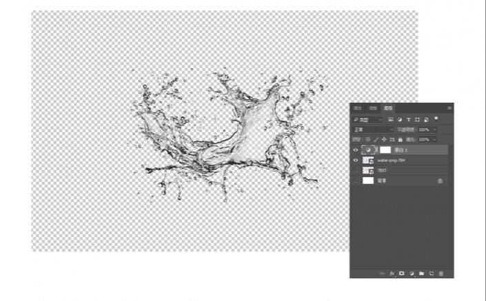 Photoshop制作水漾酷感飞溅艺术字