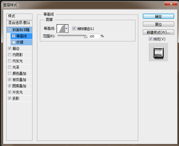 用PS制作奢华金属感文字