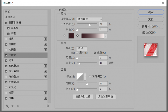 ps快速制作糖果字体