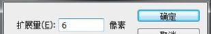 ps设计可爱的缝纫字方法