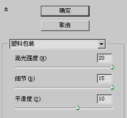 ps滤镜制作漂亮旋涡